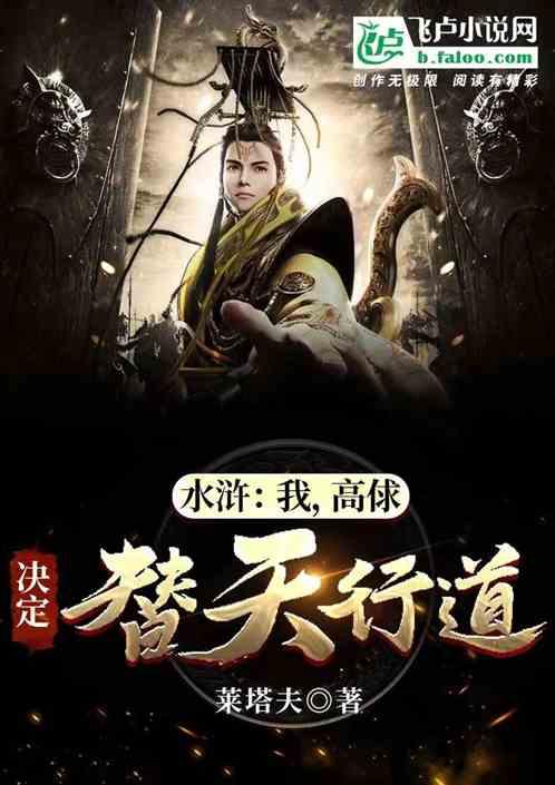迷你西游